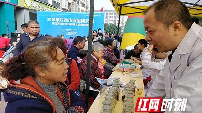 噔噔噔！长沙市“安全用药月”来了~药品知识你了解吗？